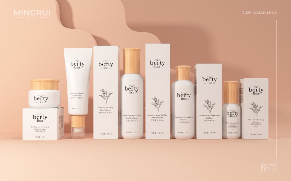 融合藝術(shù)與美學(xué) BertyLisa化妝品護(hù)膚系列包裝設(shè)計(jì)的創(chuàng)新探索
